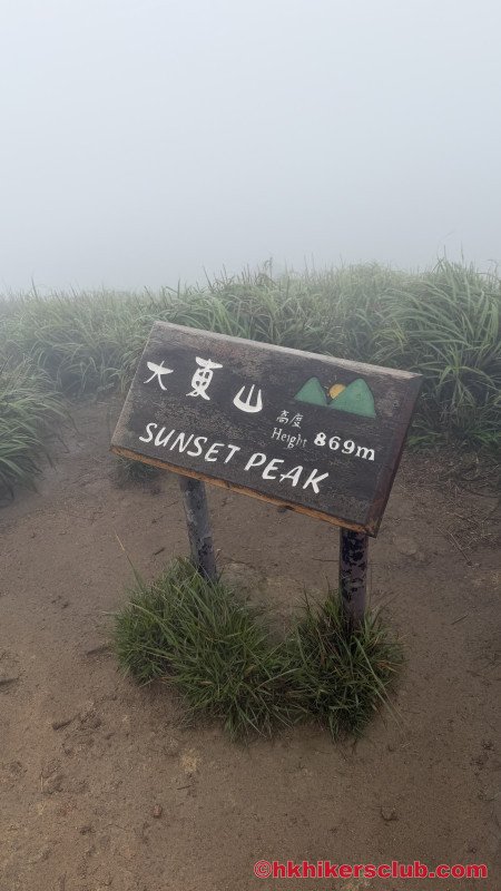 A Cloud-Wrapped Journey Over Lantau: Tung Chung to Mui Wo via Sunset Peak