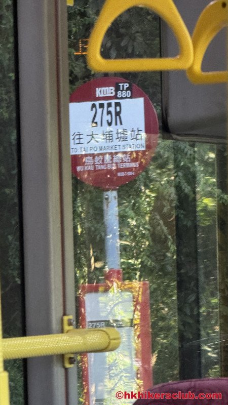 275R bus back to Tai Po market MTR station.<br>About a 30 min ride 